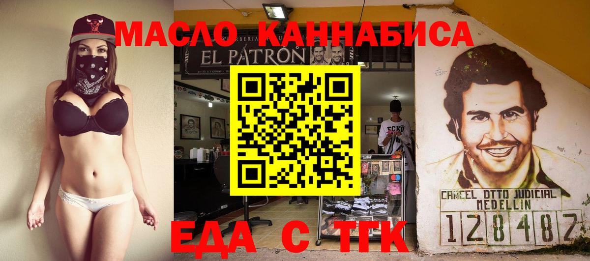 Муравленко  Canna-Cookies марихуана  Вход с VPN 