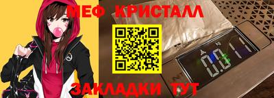 мефедрон Дубна
