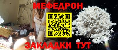 мефедрон Дубна