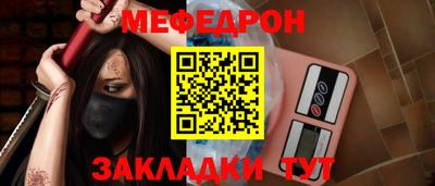 круглые Заволжье