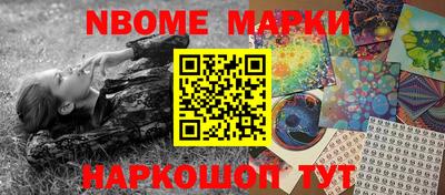 гашиш Жуковский