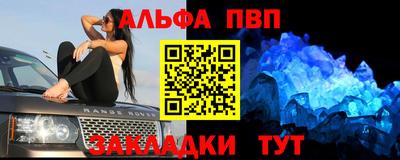 круглые Заволжье