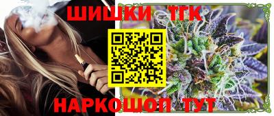 гашиш Жуковский