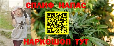 гашиш Жуковский