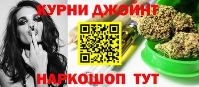 гашиш Жуковский