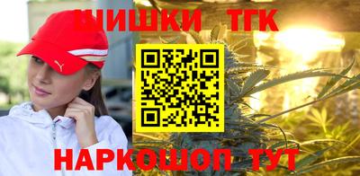 гашиш Жуковский