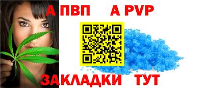 гашиш Жуковский