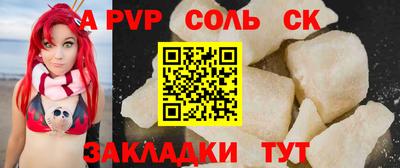 круглые Заволжье