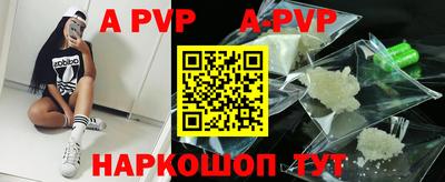 круглые Заволжье