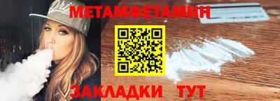 гашиш Жуковский