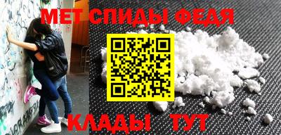 spice Донской