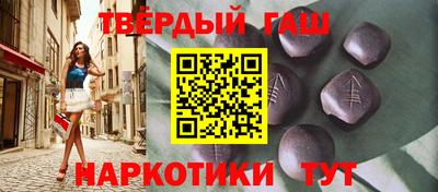 гашиш Жуковский