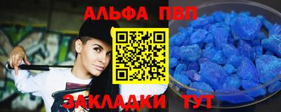 гашиш Жуковский