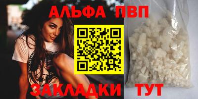 spice Донской