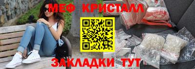 прущие грибы Славянск-на-Кубани