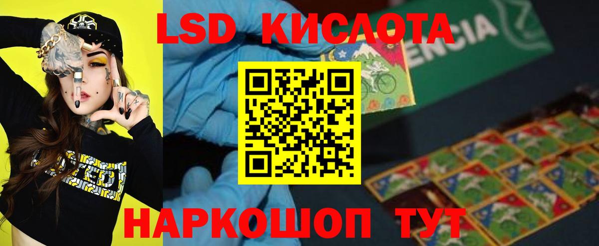 Канабис  LSD-25  Магазин наркотиков  Муравленко  Экстази  Меф МЯУ МЯУ кристаллы  ГАШ  Вход с VPN 