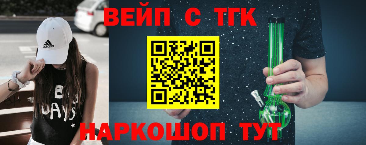 Дистиллят ТГК Wax Муравленко
