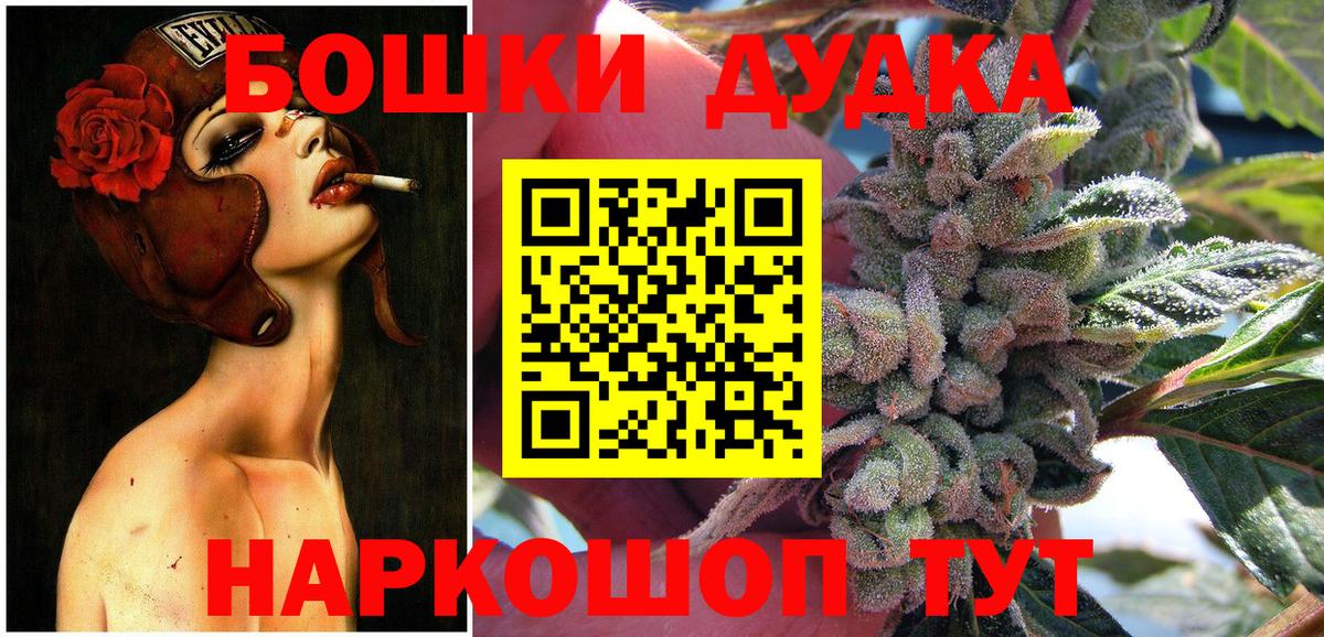 Канабис конопля  Вход с VPN  Муравленко  Бошки Шишки конопля  Канабис SATIVA & INDICA 